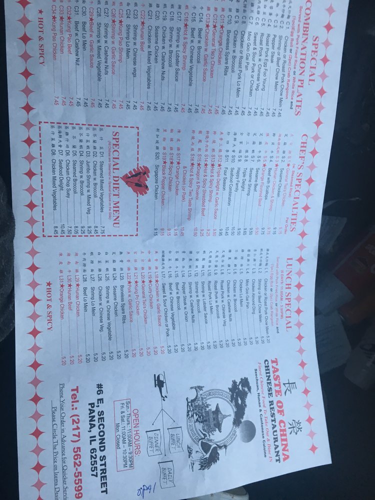 TASTE OF CHINA Updated October 2024 6 E 2nd St, Pana, Illinois