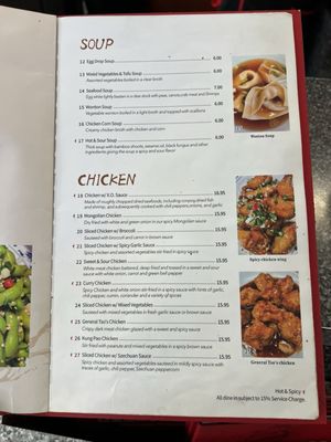 Menu photo 4 Great Wall Saint Thomas, VI