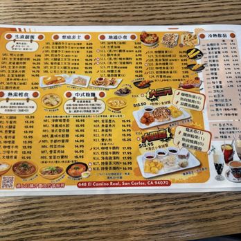 Sunshine HK Cafe - Menu 2 - Chinese Near Me - San Carlos, California Sunshine HK Cafe - Menu 2 - Chinese Near Me - San Carlos, California