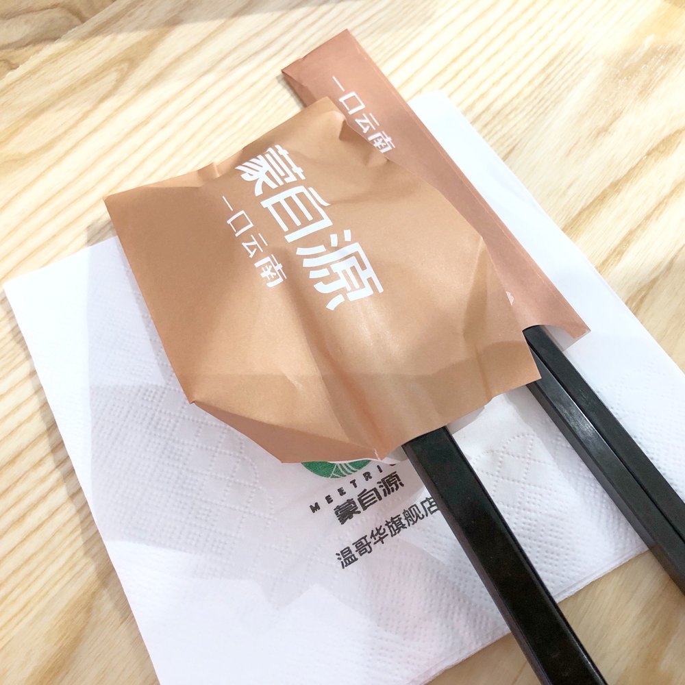 Meetrice Noodle - Chinese Near Me - Richmond, British Columbia