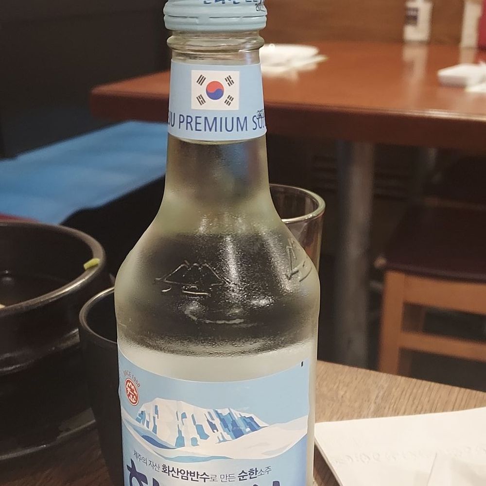 Jeju-Island - Newly released soju Hallasan - Sushi Bars Near Me - Queens, New York Jeju-Island - Newly released soju Hallasan - Sushi Bars Near Me - Queens, New York
