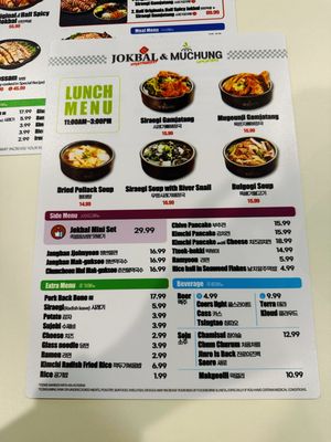 Menu photo 3 Jokbal Night Market Northbrook, IL