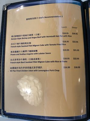 Menu photo 3 Arcadia Garden Cafe Arcadia, CA Menu photo 3 Arcadia Garden Cafe Arcadia, CA
