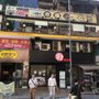 Photo of 大家樂