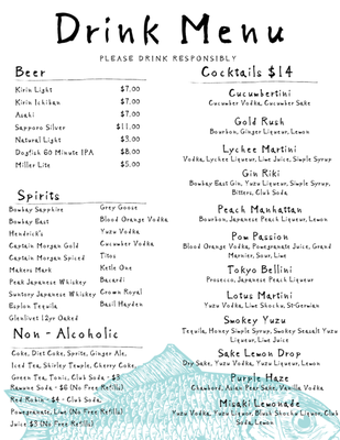Menu photo 3 Misaki South Bethany, DE Menu photo 3 Misaki South Bethany, DE