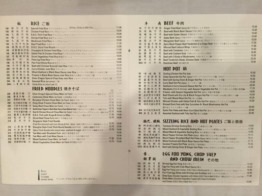 Menu photo 7 Silver Dragon Restaurant Calgary, AB Menu photo 7 Silver Dragon Restaurant Calgary, AB