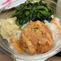 Spicy salmon bowl