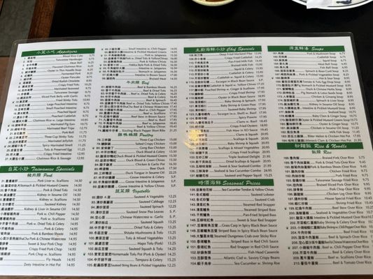 Menu photo 7 Taiwanese Gourmet Elmhurst, NY