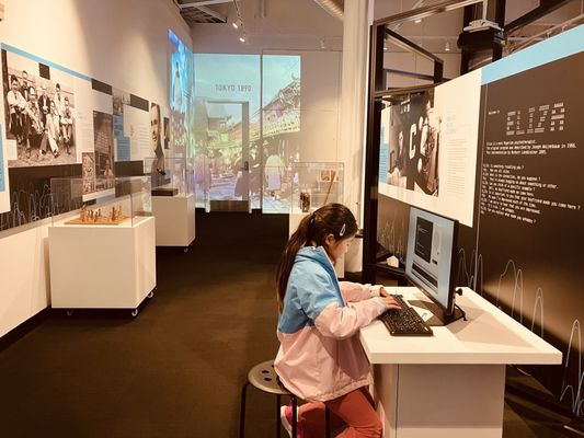 Computer History Museum by null