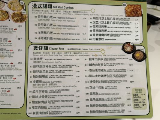 Menu photo 1 Wu Gu Fish Noodle Richmond Hill, ON Menu photo 1 Wu Gu Fish Noodle Richmond Hill, ON