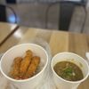 Hokkaido Ramen Natsuboshi gift card