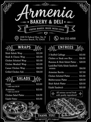 Menu photo 2 Armenia Bakery Boynton Beach, FL Menu photo 2 Armenia Bakery Boynton Beach, FL