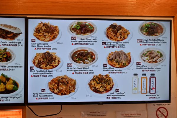 Xi'an Famous Foods 西安名吃 | Downtown Brooklyn by null