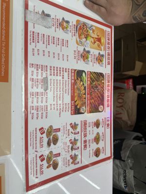 Menu photo 1 Tin Foil Family Queens, NY Menu photo 1 Tin Foil Family Queens, NY