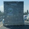 PC Landscape Services gift card