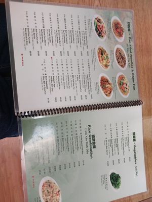 Menu photo 1 Yang Kee BBQ Noodle House Portland, OR Menu photo 1 Yang Kee BBQ Noodle House Portland, OR