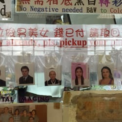 數碼快線 - Enforcing completion of service through a little public humiliation.