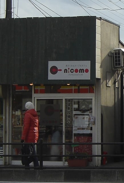 nicomo