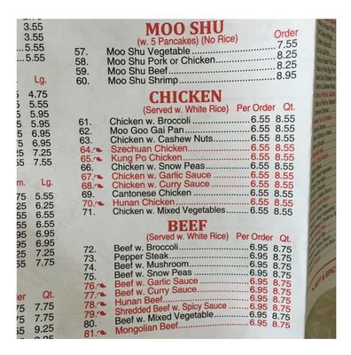 Menu photo 6 Great Wall Chinese Restaurant Taylors, SC Menu photo 6 Great Wall Chinese Restaurant Taylors, SC