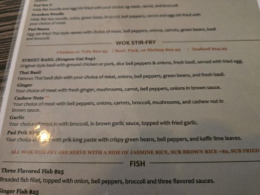 Menu photo 8 Rickshaw Thai Kitchen Alpharetta, GA