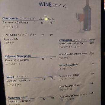 Ohjah Lounge - Karaoke Near Me - Los Angeles, California