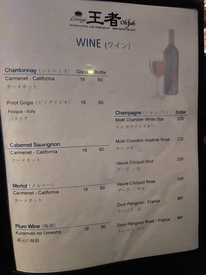 Menu photo 2 Ohjah Lounge Los Angeles, CA