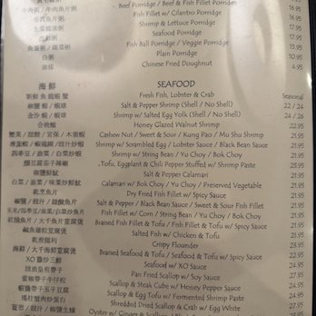 Fu Lam Mum - menu - Dim Sum Near Me - Mountain View, California