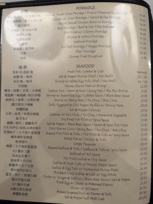 Menu photo 2 Fu Lam Mum Mountain View, CA
