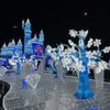 Magical Winter Lights gift card