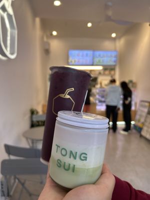 Uji Time Express (inside Mochinut) by null