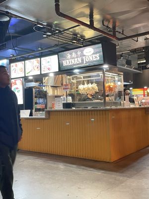 Hainan Jones (Dekalb Market Hall) by null