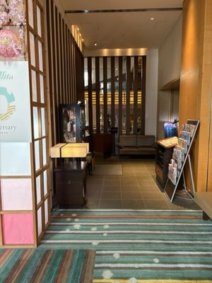 Hotel Niwa Tokyo by null