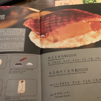 大都烤鴨 - Chinese Near Me - Hong Kong, HK 大都烤鴨 - Chinese Near Me - Hong Kong, HK