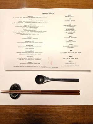 Hoshino Resorts KAI Hakone by null