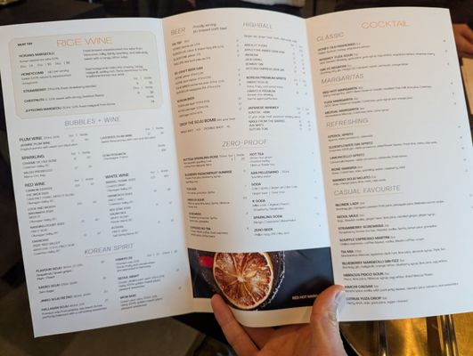 Menu photo 7 Horang Nanaimo, BC