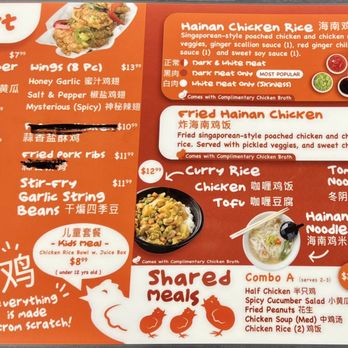 Cluck2Go - Menu - Hainan Near Me - Rowland Heights, California Cluck2Go - Menu - Hainan Near Me - Rowland Heights, California