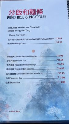 Menu photo 2 Dynasty Big Bear Lake, CA