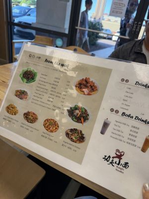 Menu photo 3 Kungfu Noodles Glendale, AZ Menu photo 3 Kungfu Noodles Glendale, AZ