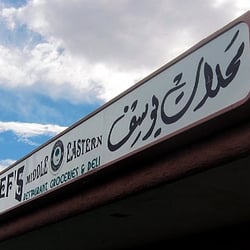 Yusef's Middle Eastern Restaurant Grocery & Deli