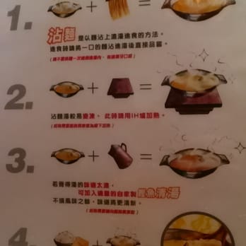 富士山55 - How to eat your tsukemen - Ramen Near Me - Hong Kong, HK