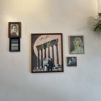 Beit Rima - Arabic Near Me - San Francisco, California