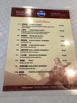 Menu photo 1 Bogda Waterloo, ON