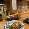 The Yakitori Bar gift card