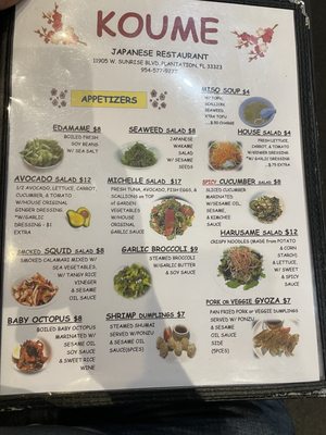 Menu photo 2 Koume Japanese Restaurant Plantation, FL