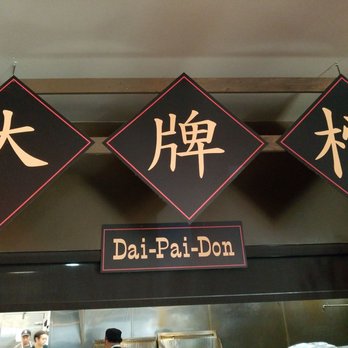 Dumpling Inn - Dumpling time - Chinese Near Me - San Diego, California Dumpling Inn - Dumpling time - Chinese Near Me - San Diego, California