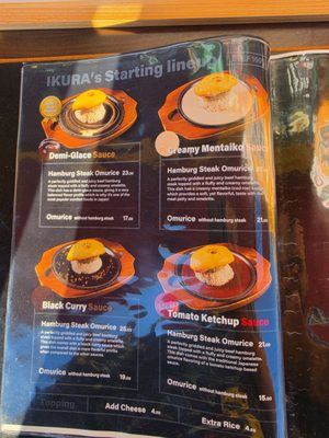 Menu photo 1 Chinchikurin Torrance, CA Menu photo 1 Chinchikurin Torrance, CA