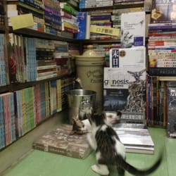 森記圖書公司