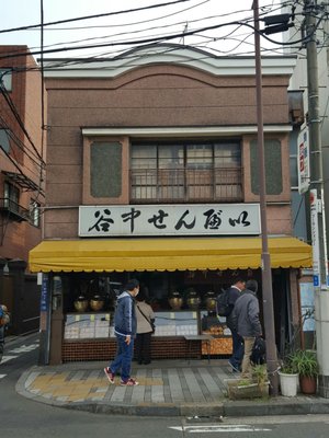 Yanaka Ginza by null