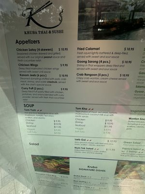 Menu photo 3 Kruba Washington, DC, DC Menu photo 3 Kruba Washington, DC, DC