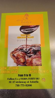 Teri's Teriyaki by null
